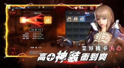 灵境杀戮三雄争霸 灵境杀戮三雄争霸