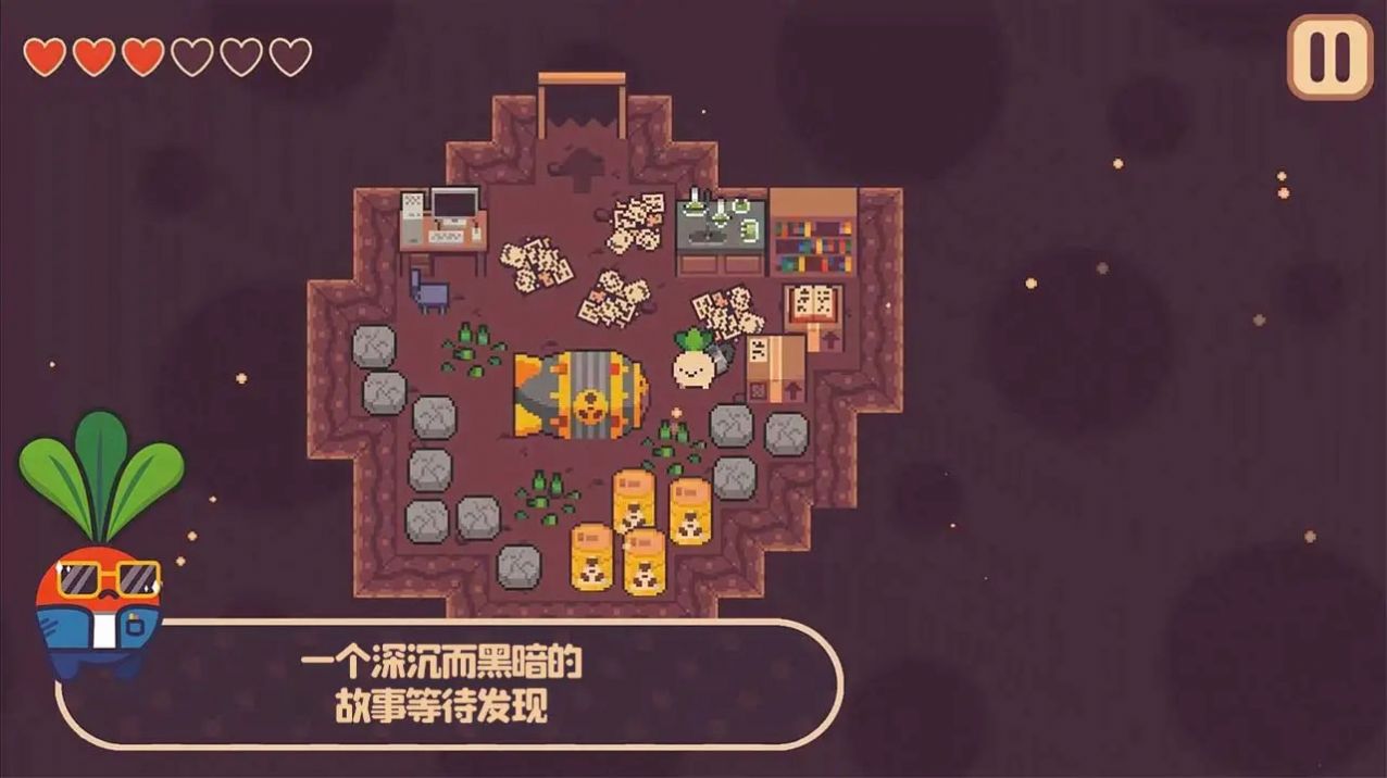 蔬果大冒险 蔬果大冒险