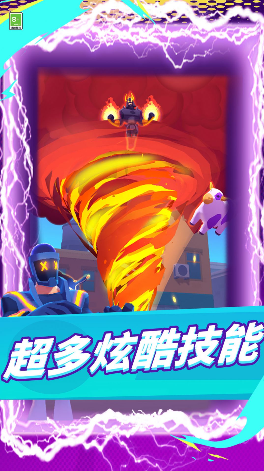 肌肉男大乱斗 肌肉男大乱斗