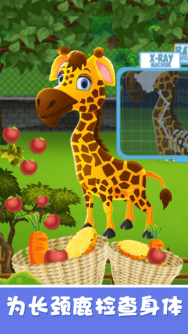 宝宝开心动物园 宝宝开心动物园