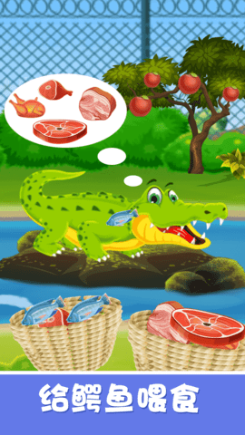 宝宝开心动物园 宝宝开心动物园