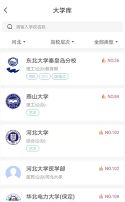 火星志愿 火星志愿