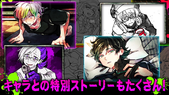 恶狼游戏another 恶狼游戏another