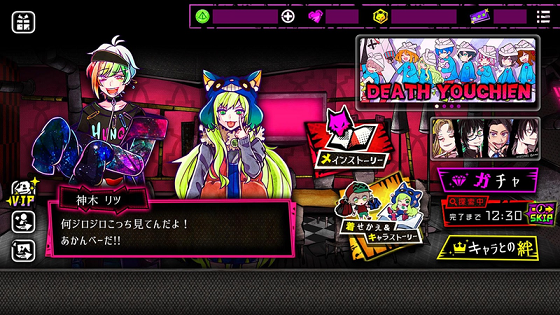 恶狼游戏another 恶狼游戏another