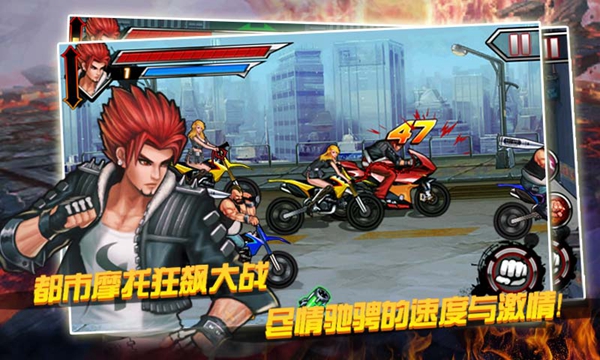 拳霸2冬荫功 拳霸2冬荫功