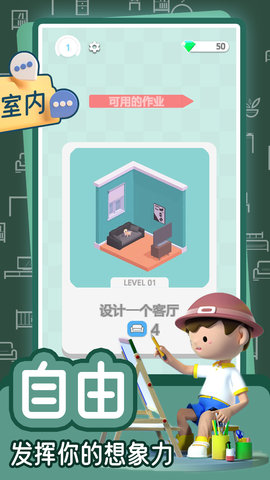 超级梦想家园