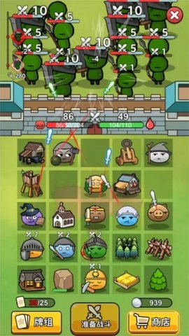 代号史莱姆 代号史莱姆