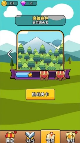 代号史莱姆 代号史莱姆