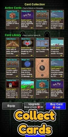 孤塔防御 孤塔防御