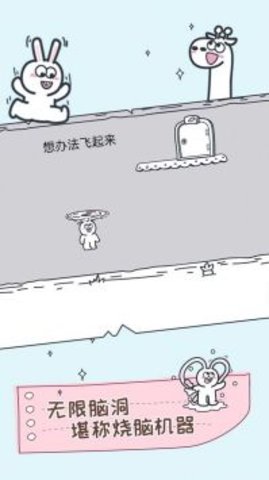 动物园大冒险 动物园大冒险