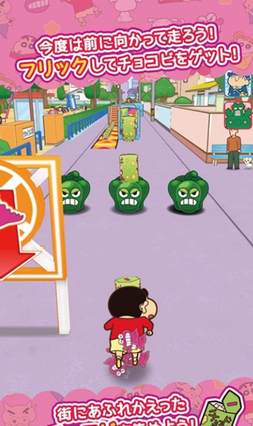 蜡笔小新风起云涌 蜡笔小新风起云涌