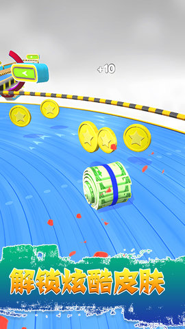 翻滚的球球 翻滚的球球