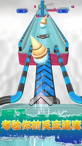 翻滚的球球 翻滚的球球