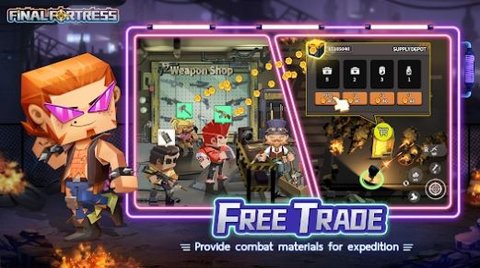 最后的堡垒 最后的堡垒