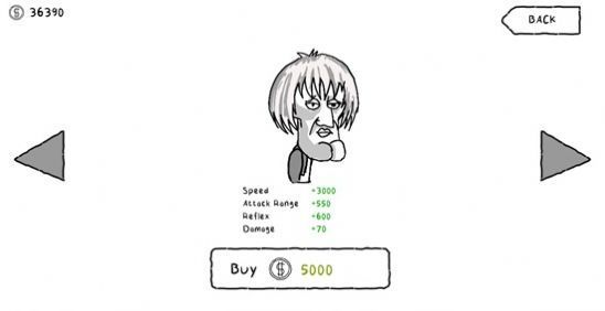 攻击巨魔 攻击巨魔