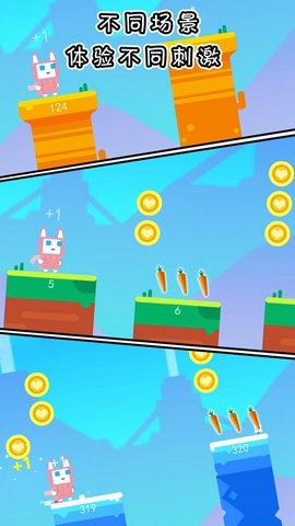 终极兔子人 终极兔子人