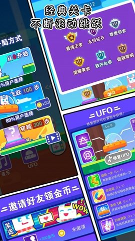 终极兔子人 终极兔子人