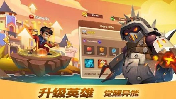 放置英雄 放置英雄