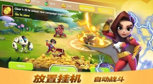 放置英雄 放置英雄