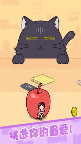 迷你大逃生 迷你大逃生