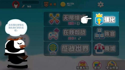 我是个猛人 我是个猛人