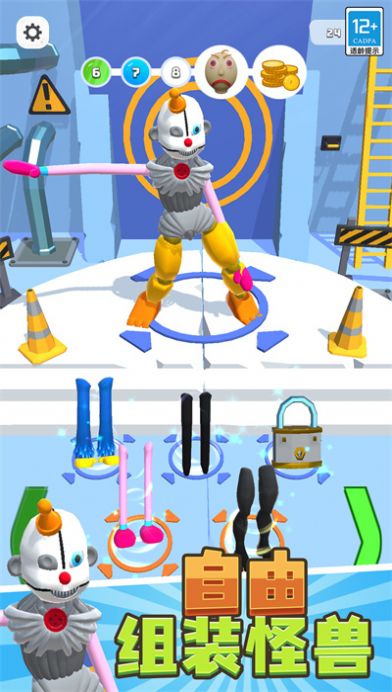 怪兽大逃杀 怪兽大逃杀