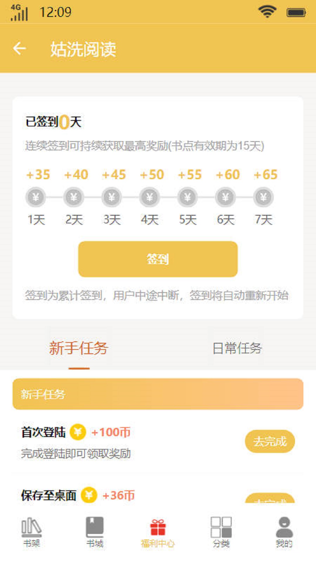 姑洗阅读