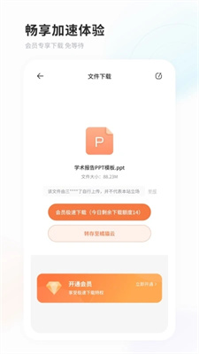 飞猫云飞猫盘