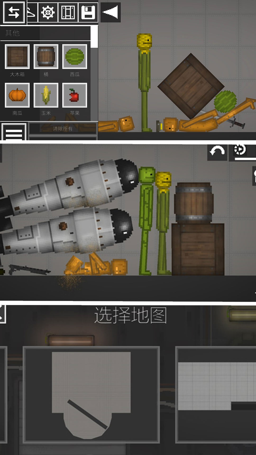 模拟都市竞技 模拟都市竞技