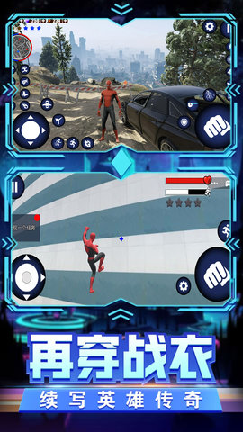 蜘蛛英雄开放世界