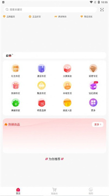掌趣心选