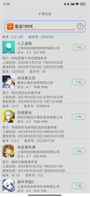 米用宝