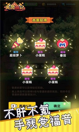 英灵战记 英灵战记