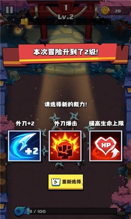 小小射手 小小射手