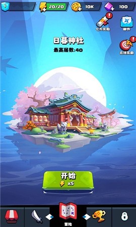 小小射手 小小射手