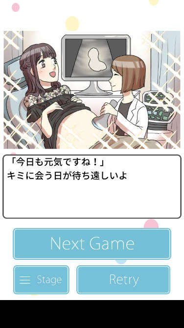 快乐的宝宝