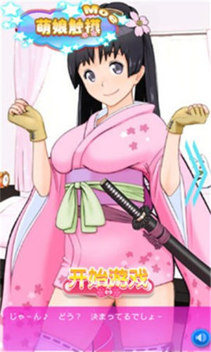 萌娘触摸Moe官方版