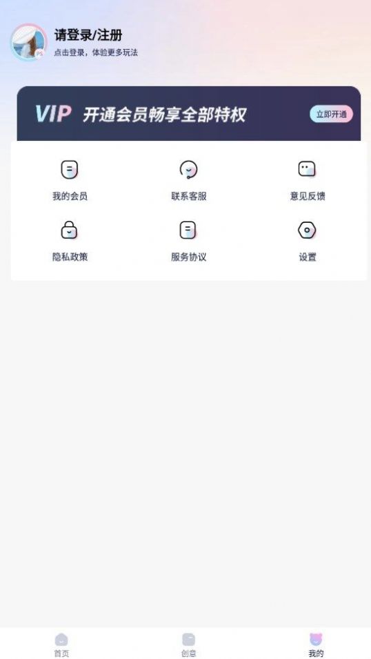 P图抠图王