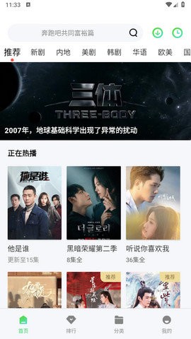 低端影视