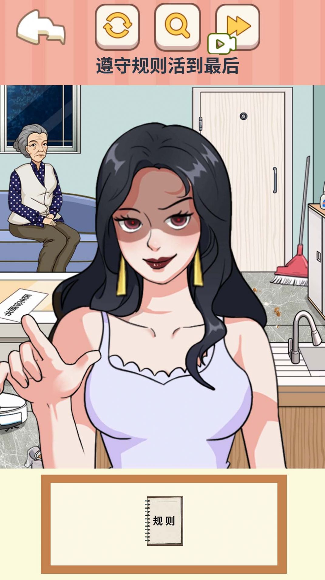 全民找找茬 全民找找茬