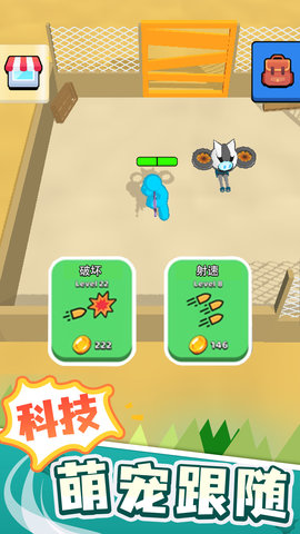 末世军团
