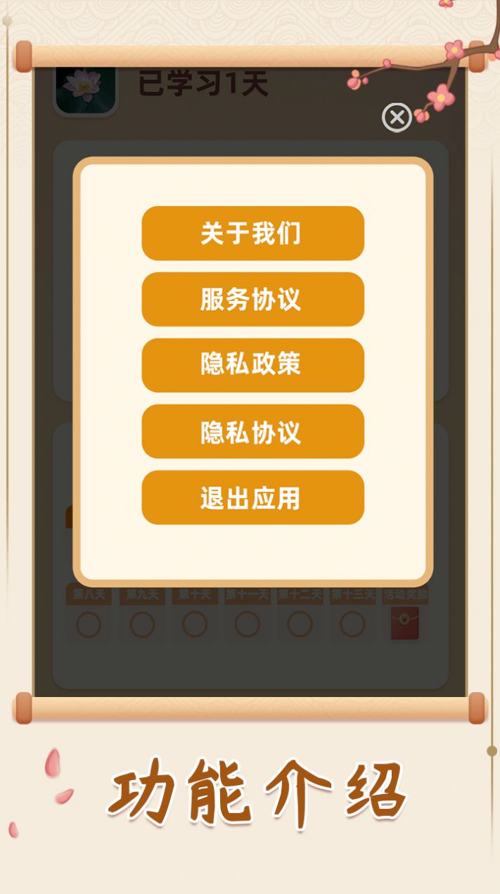 糖果迷城