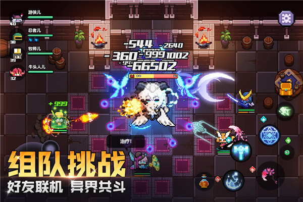 我的勇者无限钻石内购版 我的勇者无限钻石内购版