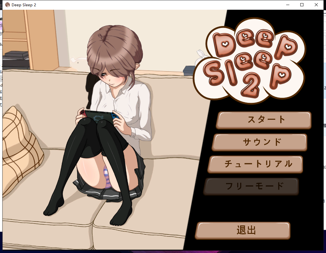 deepsleep2冷狐官方版