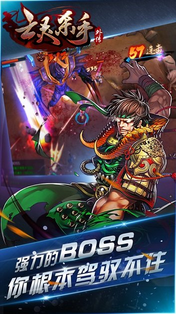 亡灵杀手夏侯惇无限曲玉 亡灵杀手夏侯惇无限曲玉