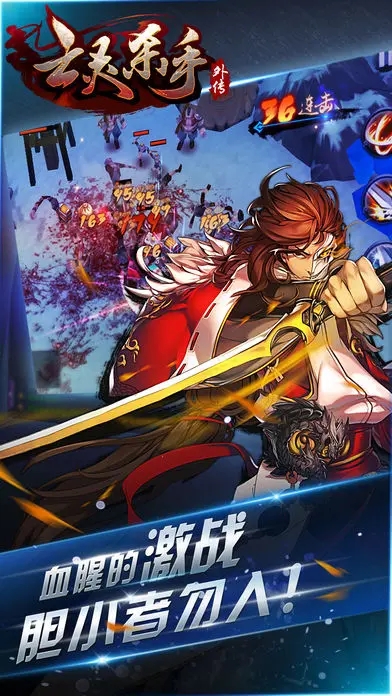 亡灵杀手夏侯惇无限曲玉 亡灵杀手夏侯惇无限曲玉