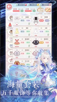 奇迹暖暖三丽鸥联动版