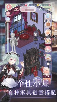 奇迹暖暖三丽鸥联动版