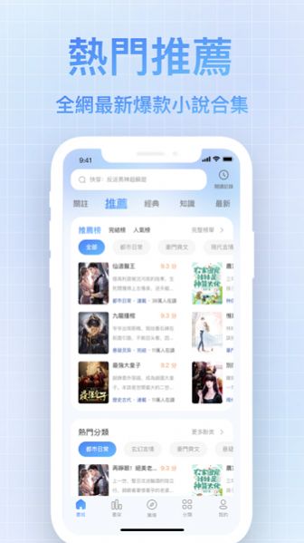 细雨小说