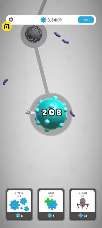 懒散的病毒 懒散的病毒